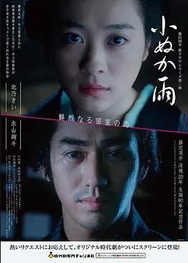 韩剧热播 首尔之恋