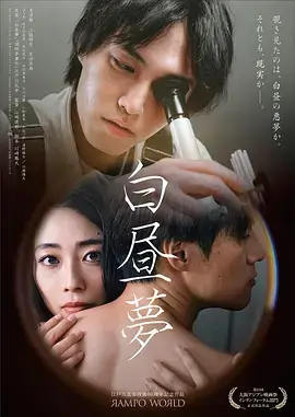 日韩在线影院 深夜食堂东京篇