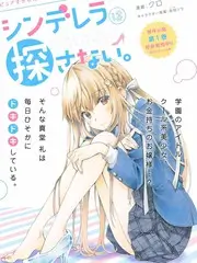 日韩综艺 美食大冒险